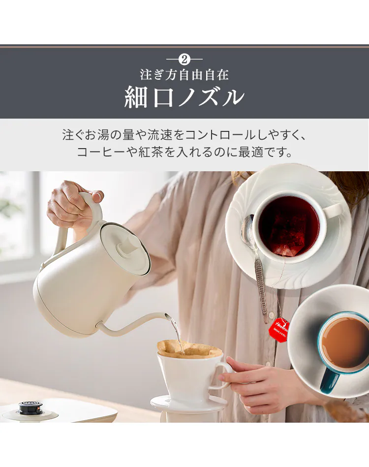 電気ケトル 0.6L ドリップ 温度調節付 IKE-C601T-HA アッシュ4