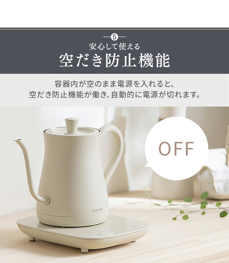 電気ケトル 0.6L ドリップ 温度調節付 IKE-C601T-HA アッシュ7