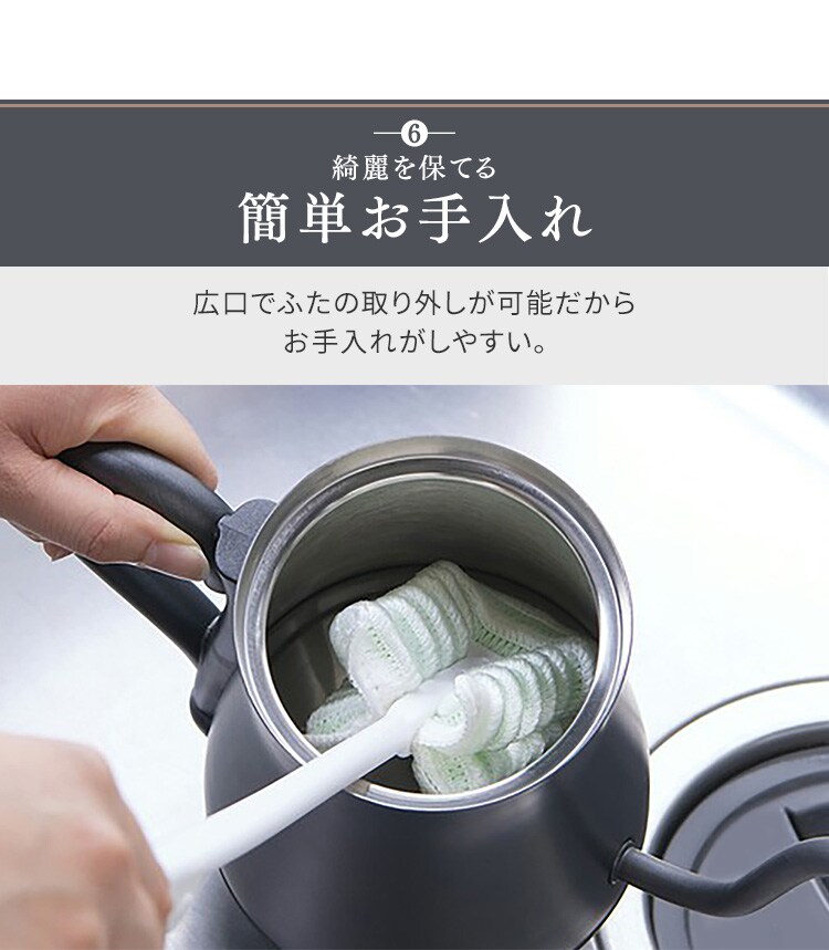 電気ケトル 0.6L ドリップ 温度調節付 IKE-C601T-HA アッシュ8