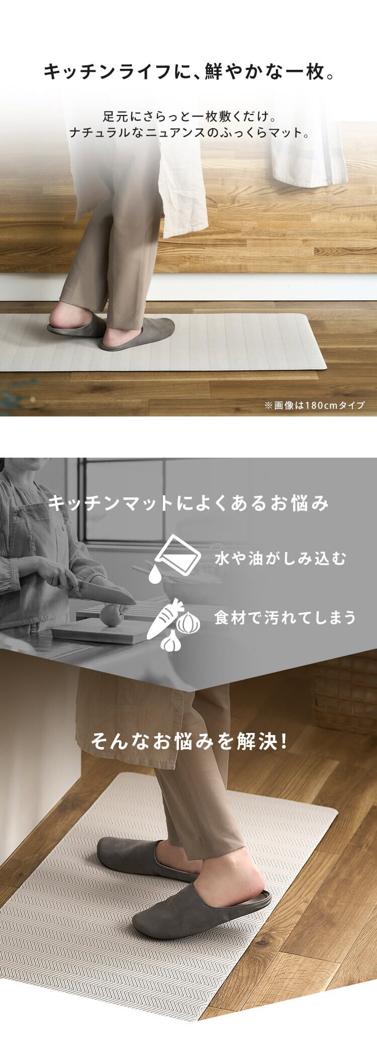 キッチンマット オックスフォード／ベージュ1