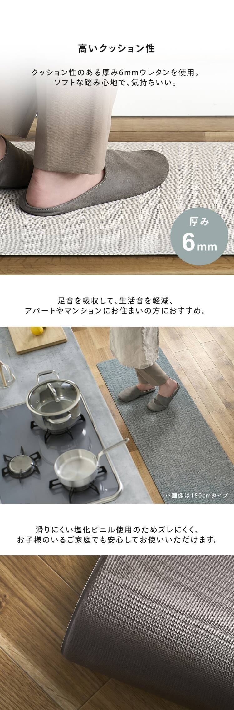 キッチンマット オックスフォード／ベージュ3