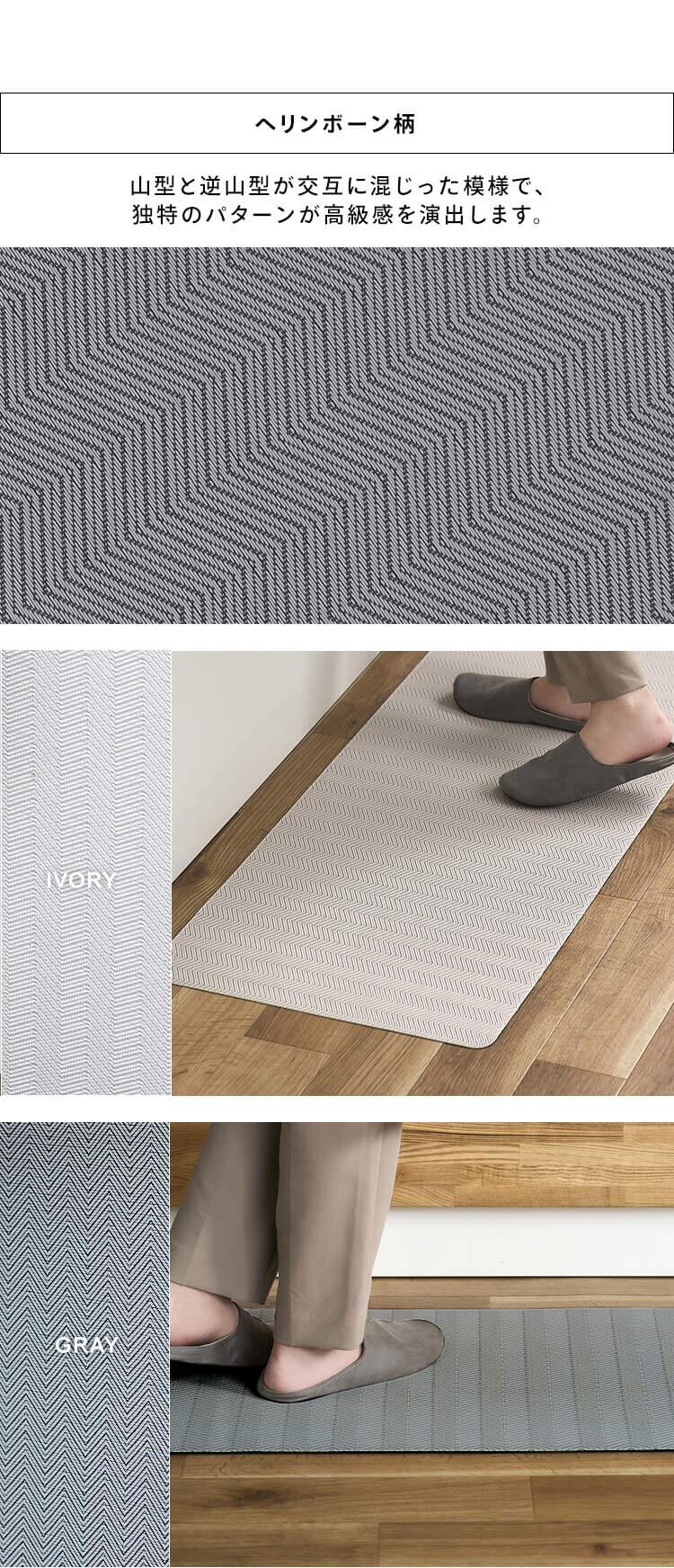 キッチンマット オックスフォード／ベージュ6