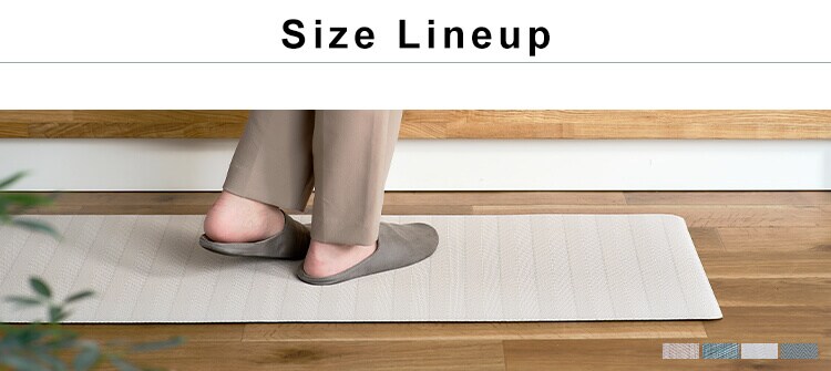 キッチンマット オックスフォード／ベージュ8