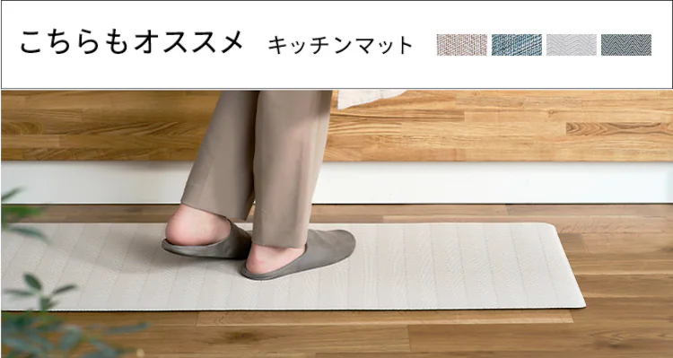 トイレマット オックスフォード/グリーン7