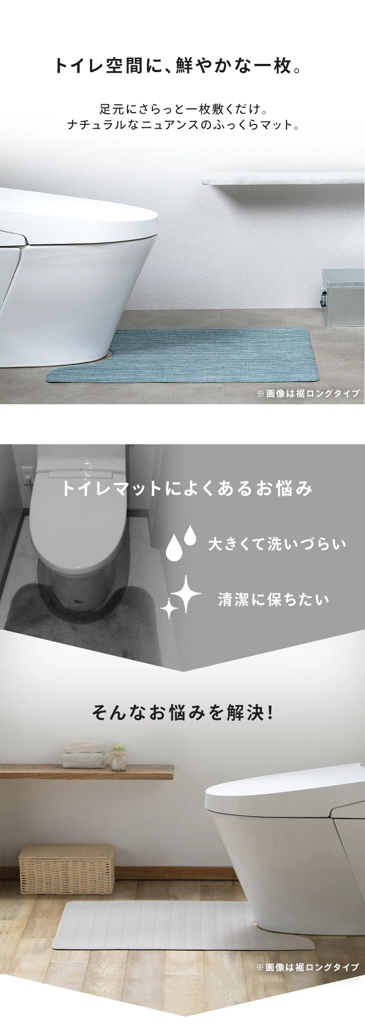 トイレマット オックスフォード/グリーン1