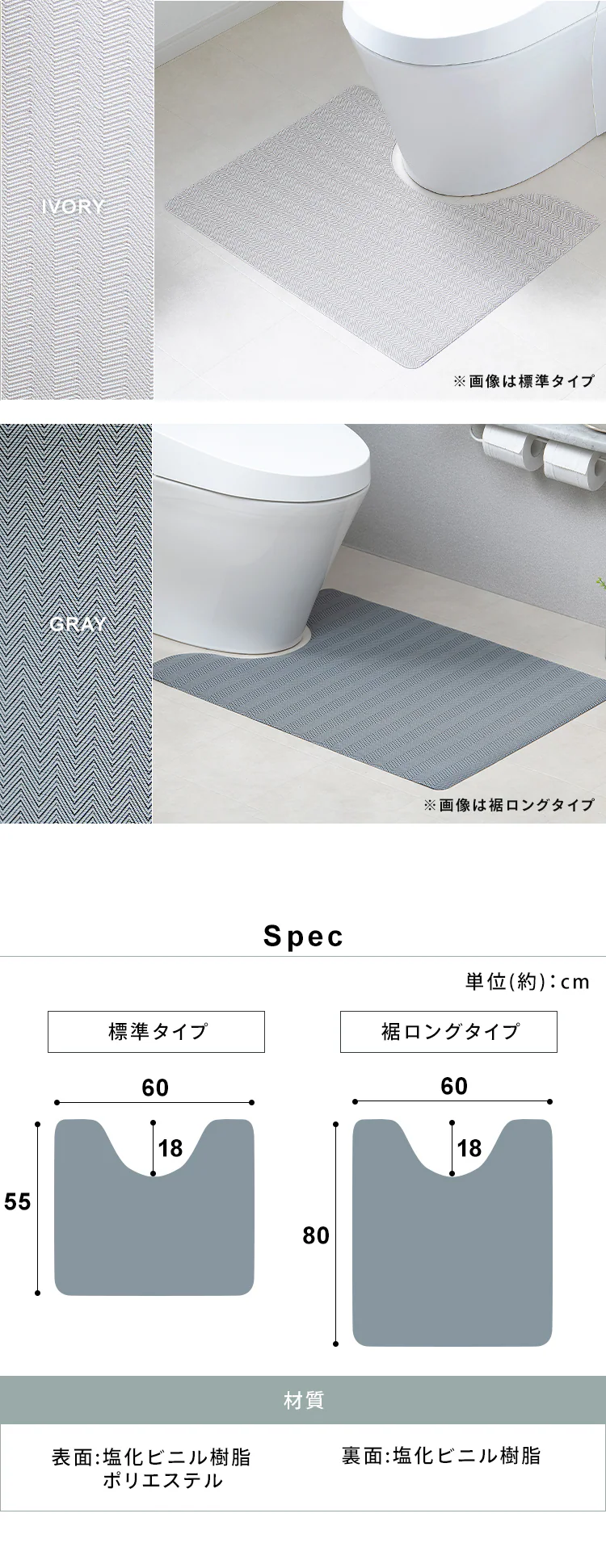 トイレマット オックスフォード/グリーン5