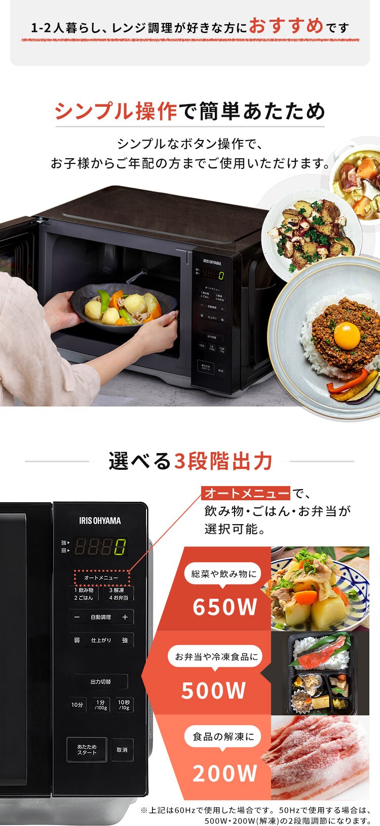 電子レンジ 20L フラットテーブル IMB-F2001-B ブラック1