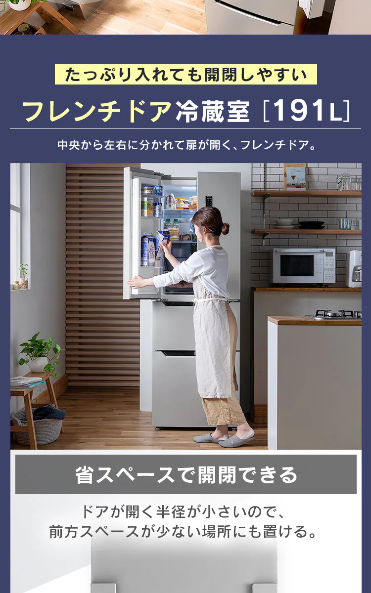 【設置無料】 冷蔵庫 320L 自動霜取り 大容量2段冷凍室129L 大凍量 製氷皿付き フレンチドア 設置込み 幅63.5cm IRSN-32B-B ブラック【代引き不可】2