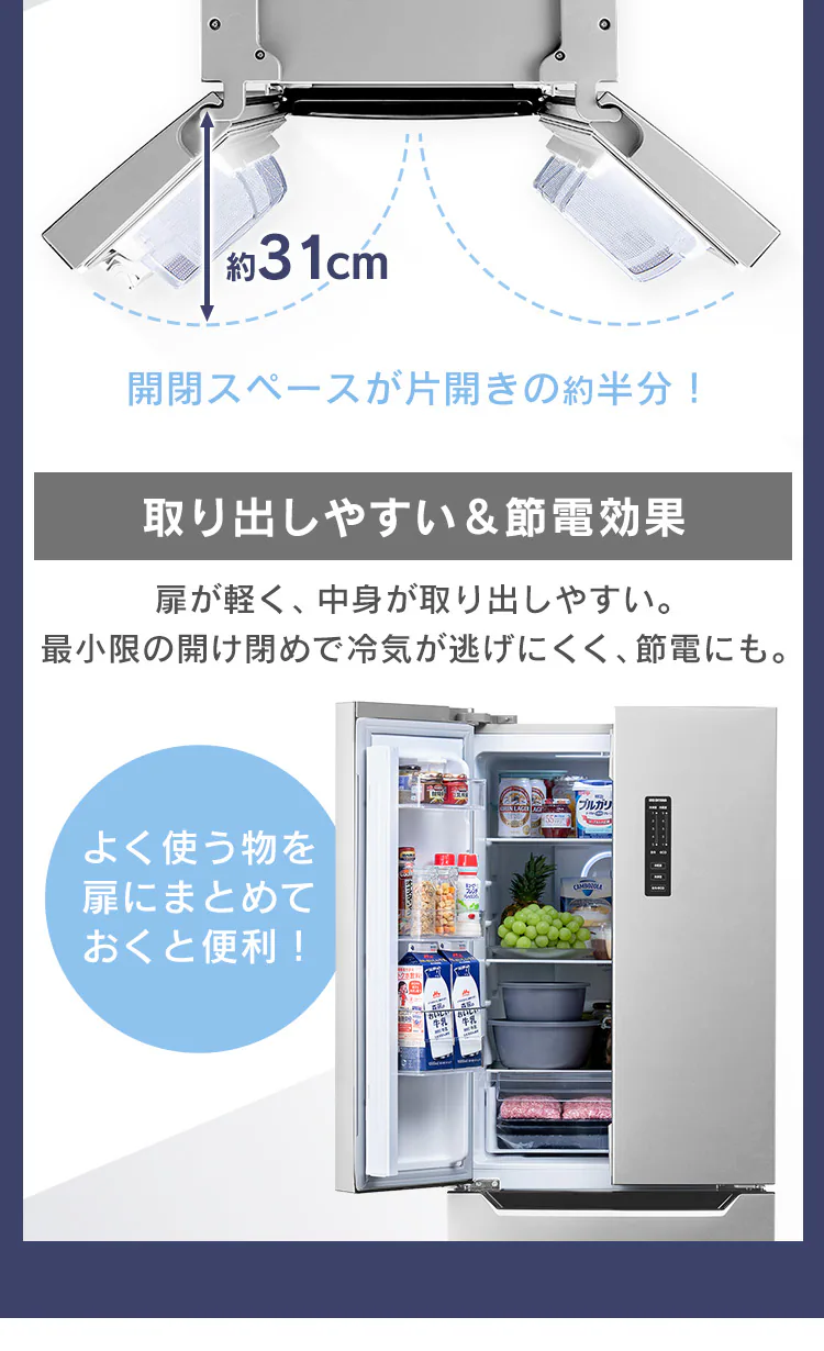 【設置無料】 冷蔵庫 320L 自動霜取り 大容量2段冷凍室129L 大凍量 製氷皿付き フレンチドア 設置込み 幅63.5cm IRSN-32B-B ブラック【代引き不可】3