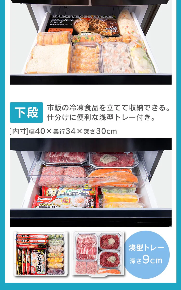【設置無料】 冷蔵庫 320L 自動霜取り 大容量2段冷凍室129L 大凍量 製氷皿付き フレンチドア 設置込み 幅63.5cm IRSN-32B-B ブラック【代引き不可】5