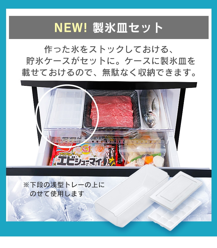 【設置無料】 冷蔵庫 320L 自動霜取り 大容量2段冷凍室129L 大凍量 製氷皿付き フレンチドア 設置込み 幅63.5cm IRSN-32B-B ブラック【代引き不可】6