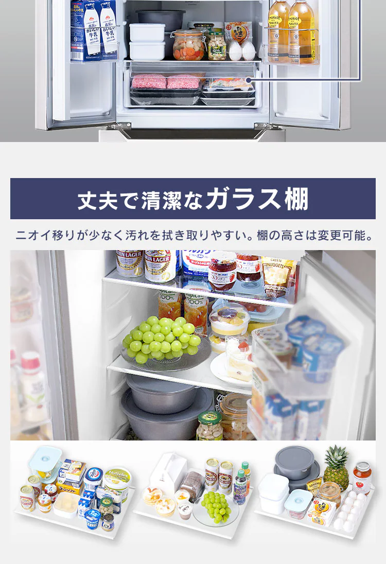 【設置無料】 冷蔵庫 320L 自動霜取り 大容量2段冷凍室129L 大凍量 製氷皿付き フレンチドア 設置込み 幅63.5cm IRSN-32B-B ブラック【代引き不可】10