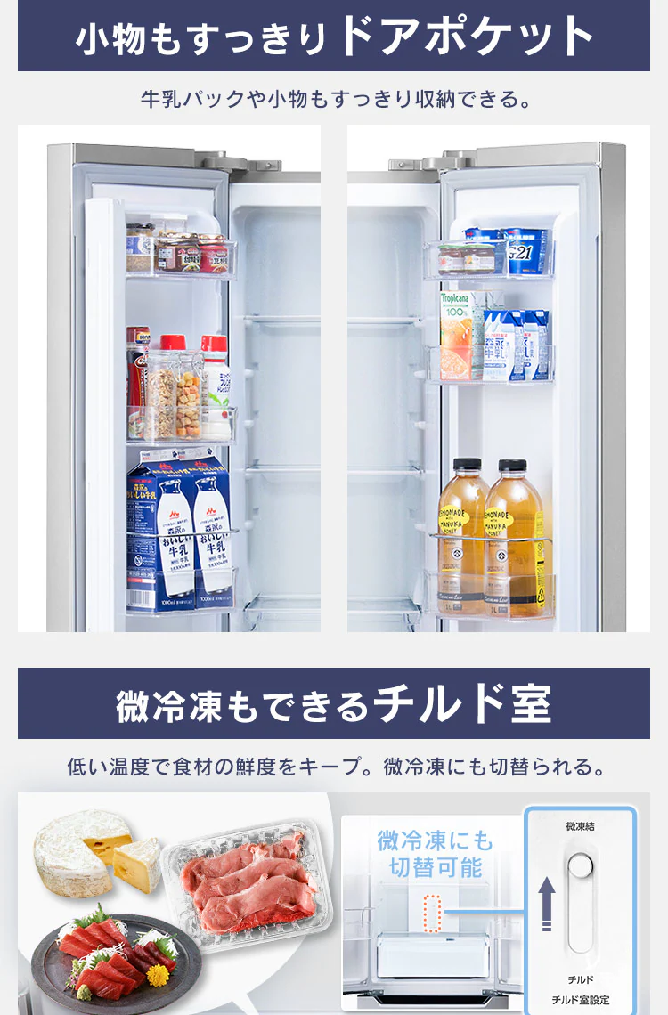 【設置無料】 冷蔵庫 320L 自動霜取り 大容量2段冷凍室129L 大凍量 製氷皿付き フレンチドア 設置込み 幅63.5cm IRSN-32B-B ブラック【代引き不可】11