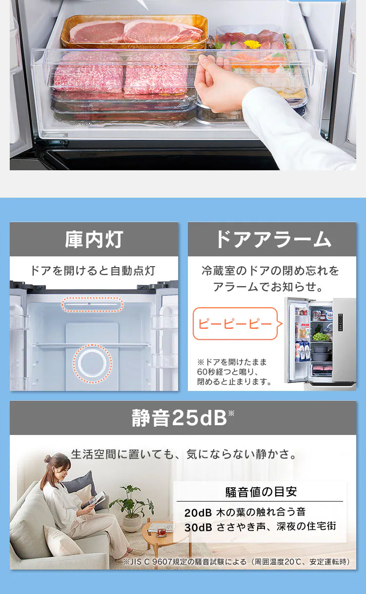 【設置無料】 冷蔵庫 320L 自動霜取り 大容量2段冷凍室129L 大凍量 製氷皿付き フレンチドア 設置込み 幅63.5cm IRSN-32B-B ブラック【代引き不可】12