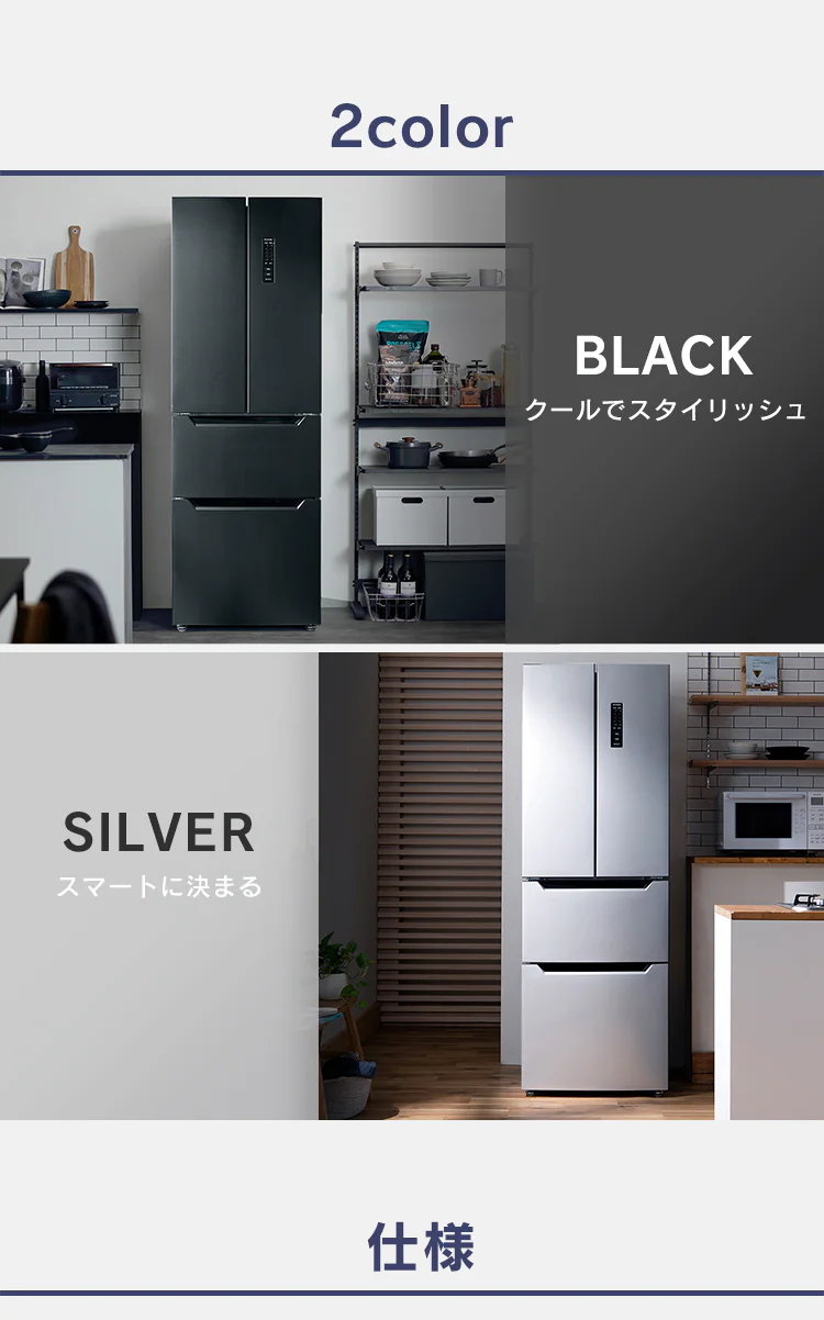 【設置無料】 冷蔵庫 320L 自動霜取り 大容量2段冷凍室129L 大凍量 製氷皿付き フレンチドア 設置込み 幅63.5cm IRSN-32B-B ブラック【代引き不可】13