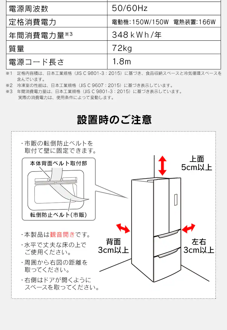 【設置無料】 冷蔵庫 320L 自動霜取り 大容量2段冷凍室129L 大凍量 製氷皿付き フレンチドア 設置込み 幅63.5cm IRSN-32B-B ブラック【代引き不可】15