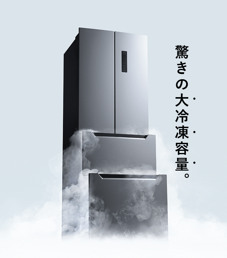 【設置無料】 冷蔵庫 320L 自動霜取り 大容量2段冷凍室129L 大凍量 製氷皿付き フレンチドア 幅63.5cm IRSN-32B-S シルバー【代引き不可】1