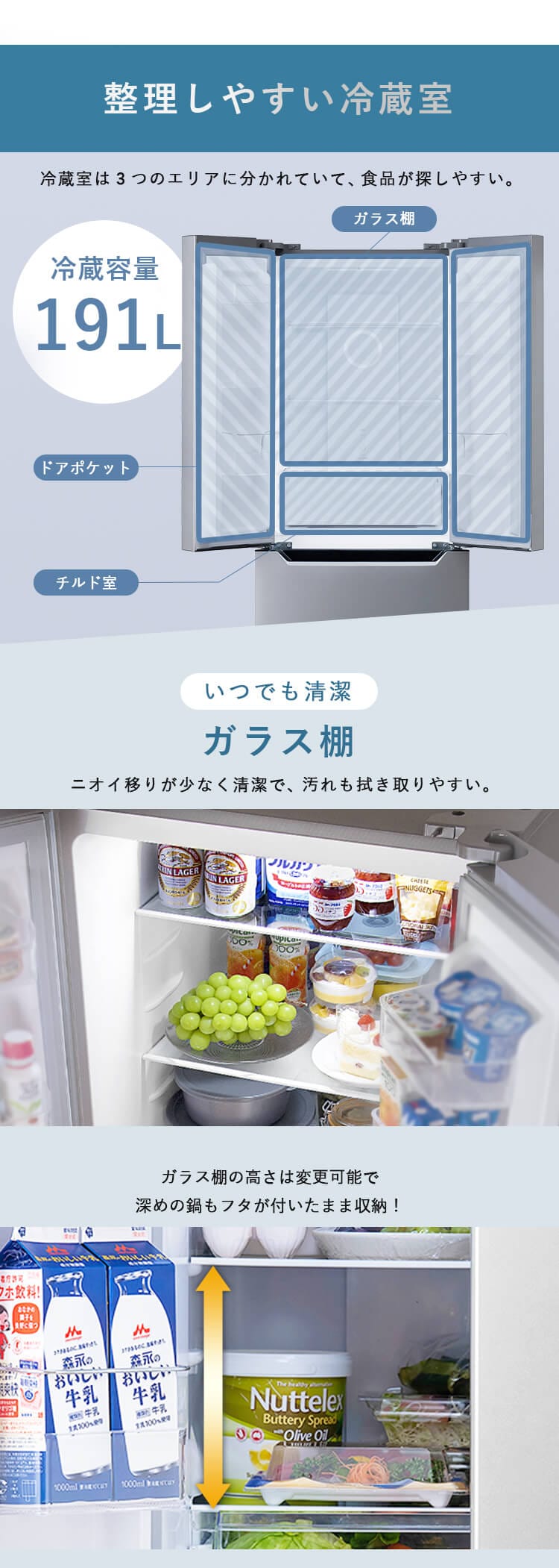 【設置無料】 冷蔵庫 320L 自動霜取り 大容量2段冷凍室129L 大凍量 製氷皿付き フレンチドア 幅63.5cm IRSN-32B-S シルバー【代引き不可】4