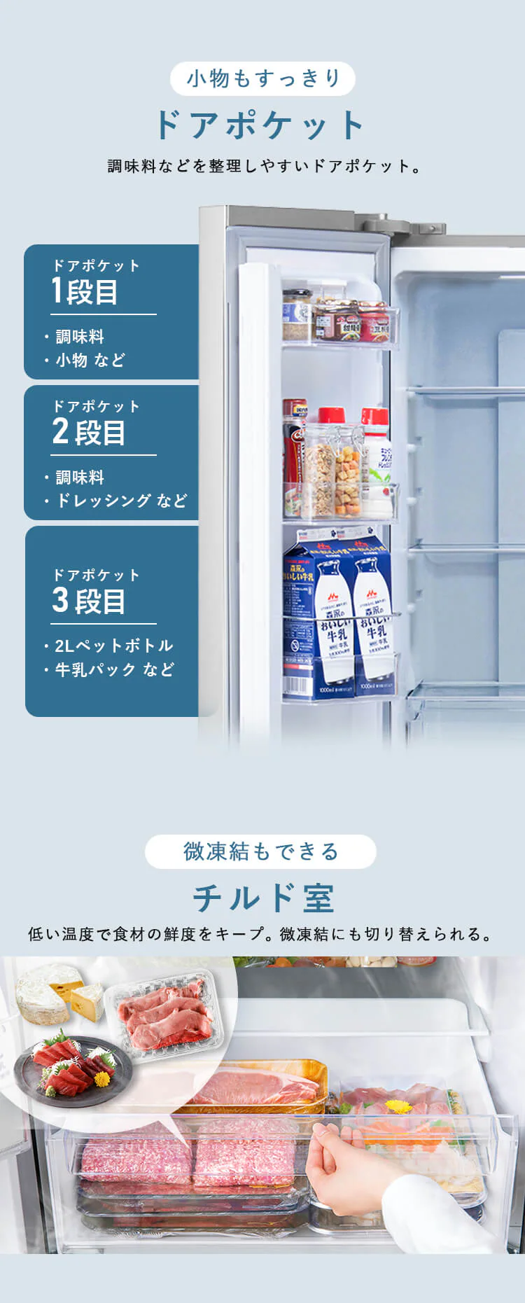 【設置無料】 冷蔵庫 320L 自動霜取り 大容量2段冷凍室129L 大凍量 製氷皿付き フレンチドア 幅63.5cm IRSN-32B-S シルバー【代引き不可】5