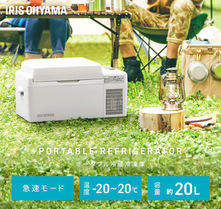 冷蔵庫 20L ポータブル 幅60cm IPD-2B-W ホワイト0