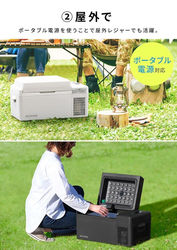 冷蔵庫 20L ポータブル 幅60cm IPD-2B-W ホワイト5