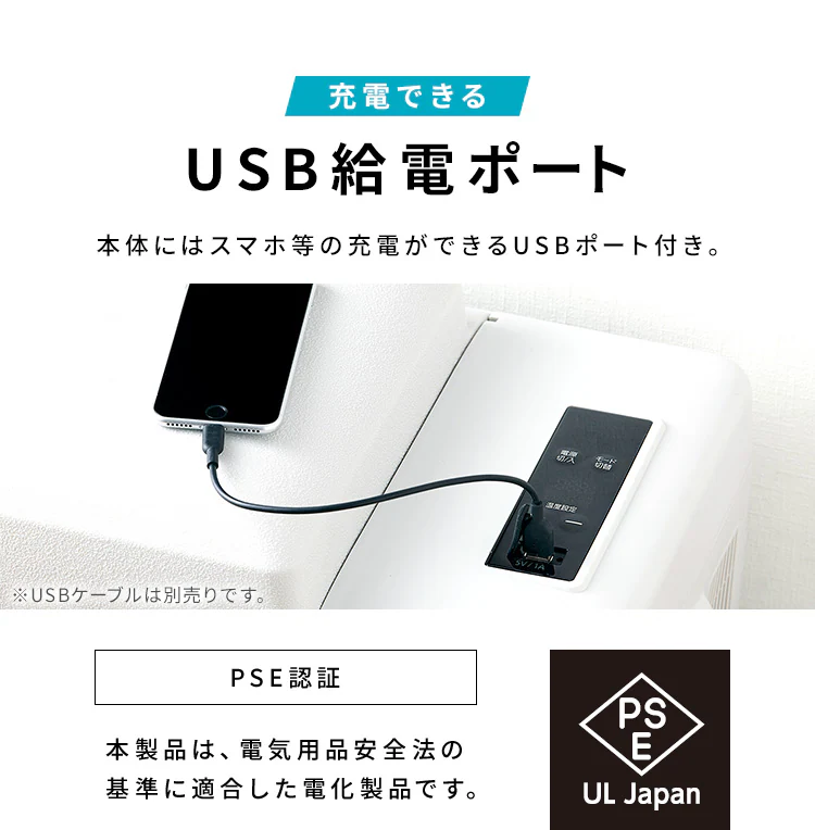 冷蔵庫 20L ポータブル 幅60cm IPD-2B-W ホワイト8