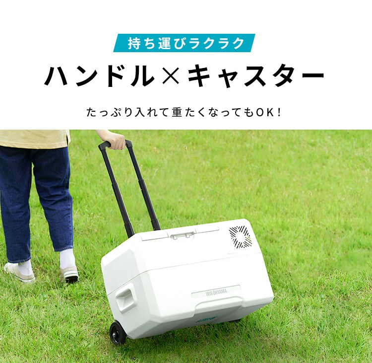 冷蔵庫 30L ポータブル 幅61.5cm IPD-3B-W ホワイト5