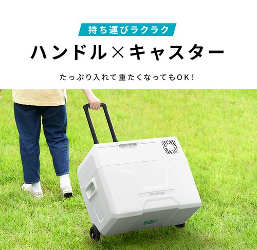 冷蔵庫 40L ポータブル 幅61.5cm IPD-4B-W ホワイト H103258