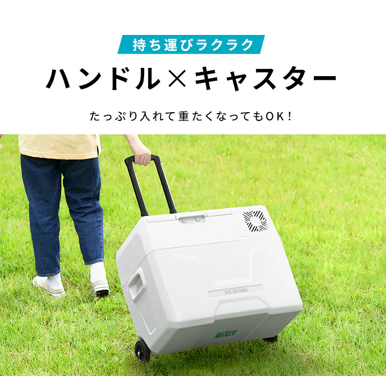 冷蔵庫 40L ポータブル 幅61.5cm IPD-4B-W ホワイト5