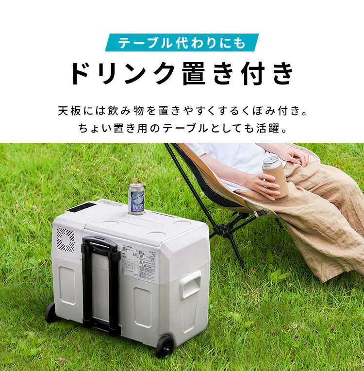 冷蔵庫 40L ポータブル 幅61.5cm IPD-4B-W ホワイト6