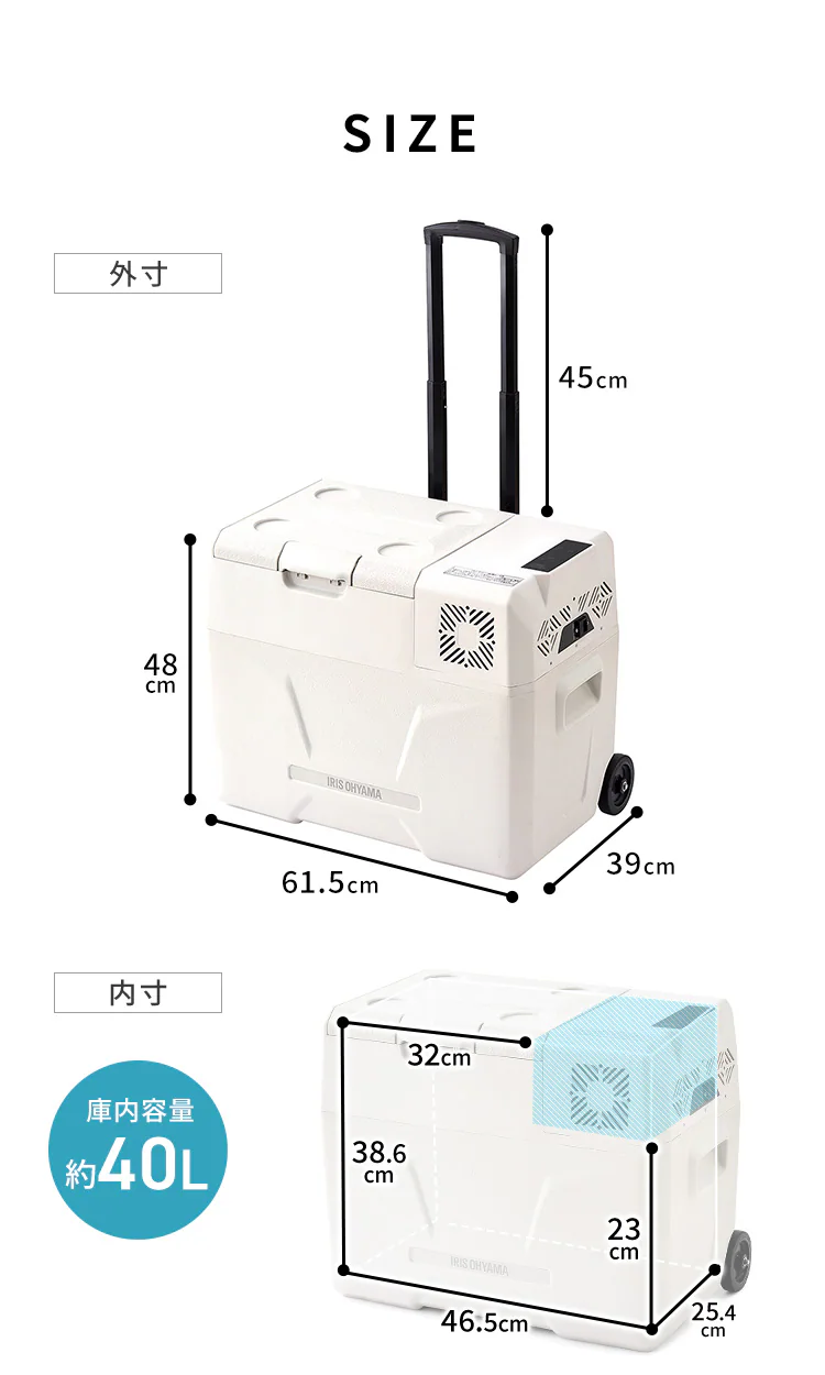 冷蔵庫 40L ポータブル 幅61.5cm IPD-4B-W ホワイト14