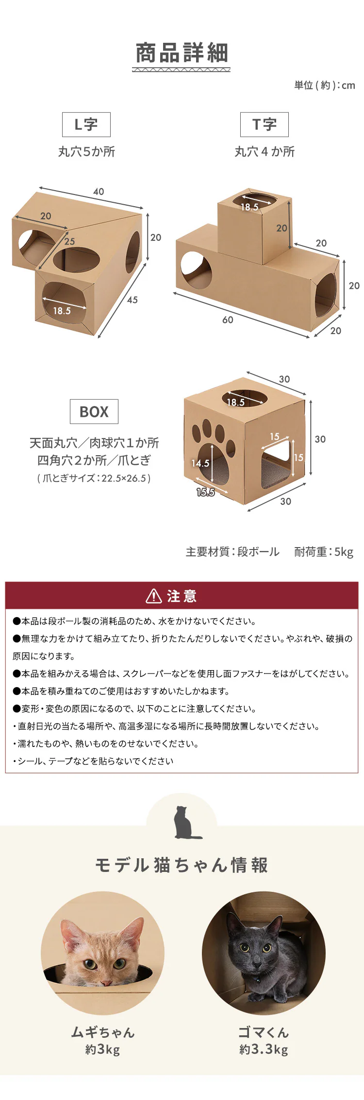 猫用おもちゃ ねこねこトンネル フルセット4