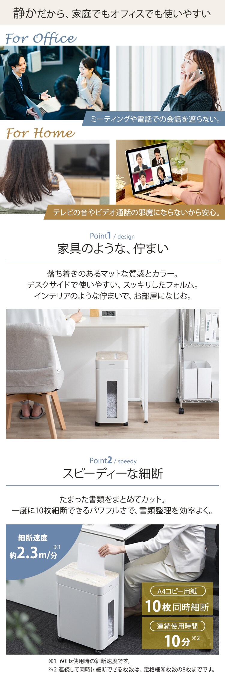 シュレッダー 業務用 17L クロスカット 10枚同時細断 OS-A17C-W1