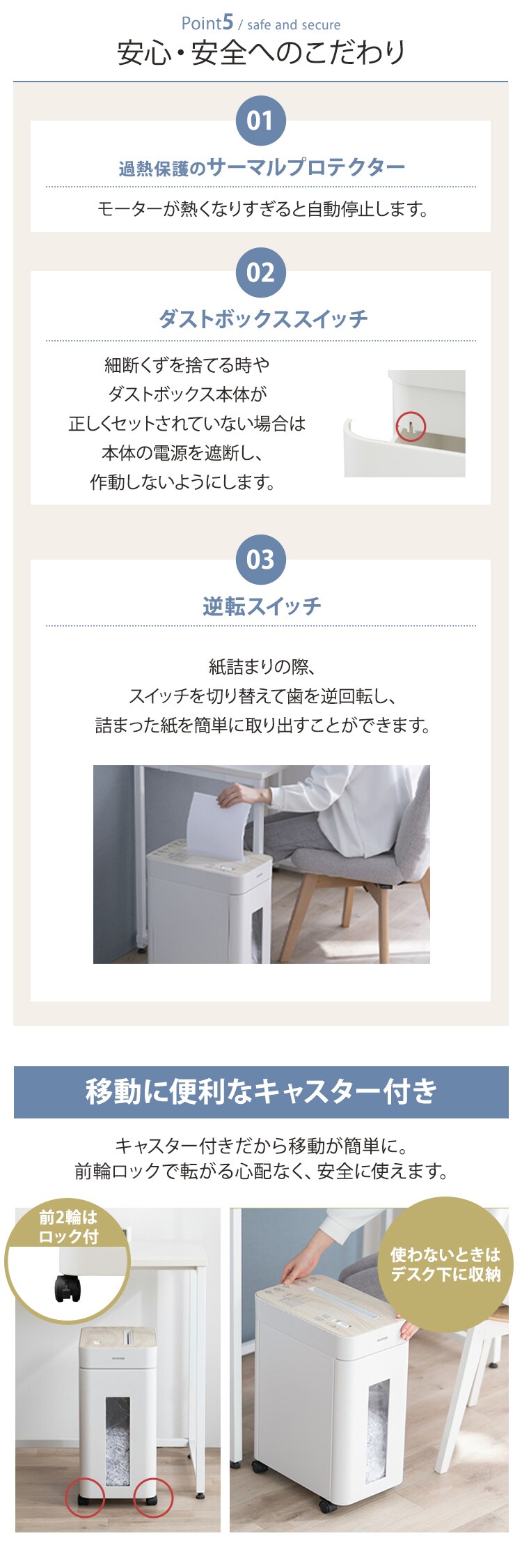 シュレッダー 業務用 17L クロスカット 10枚同時細断 OS-A17C-W3