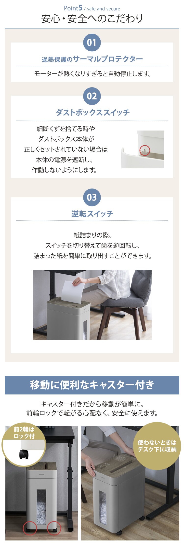 オフィスシュレッダー クロスカット 10枚同時細断 KOS-A17C-H3