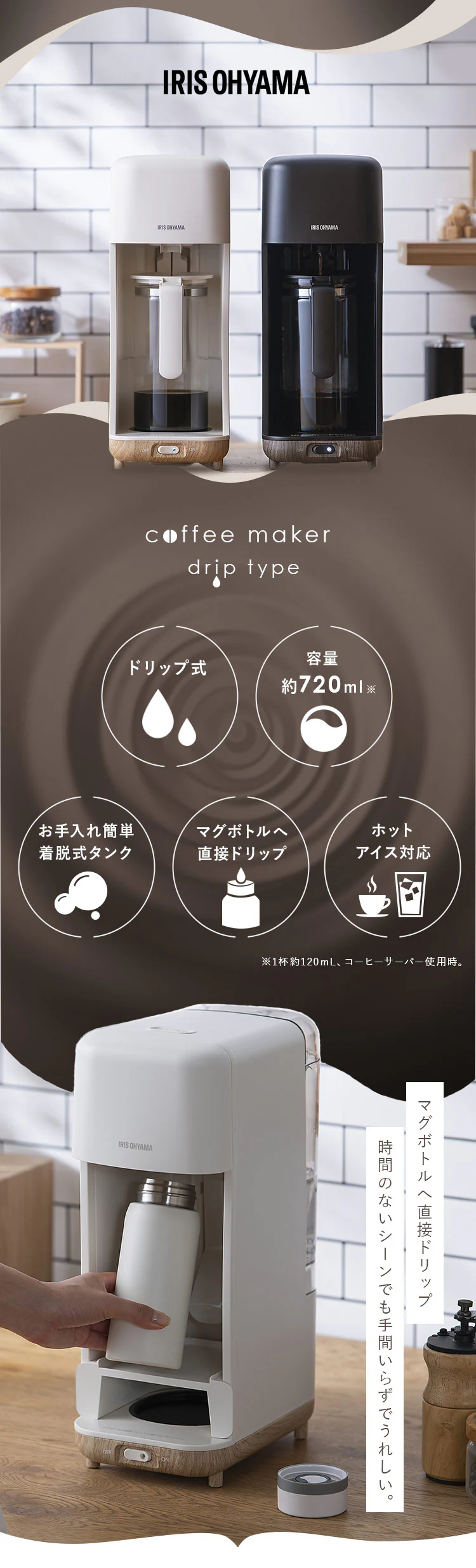 コーヒーメーカー 720ml ドリップ式 CMS-0800-C アイボリー0