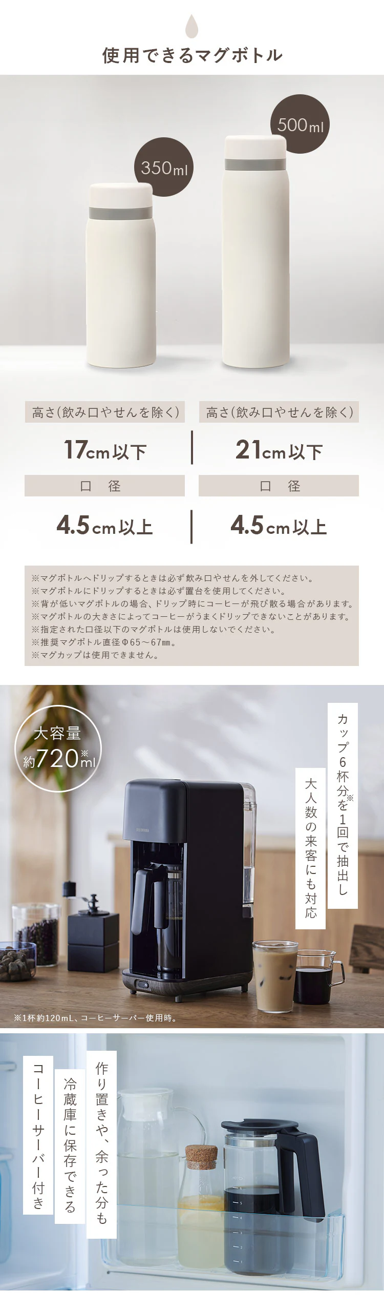 コーヒーメーカー 720ml ドリップ式 CMS-0800-C アイボリー1