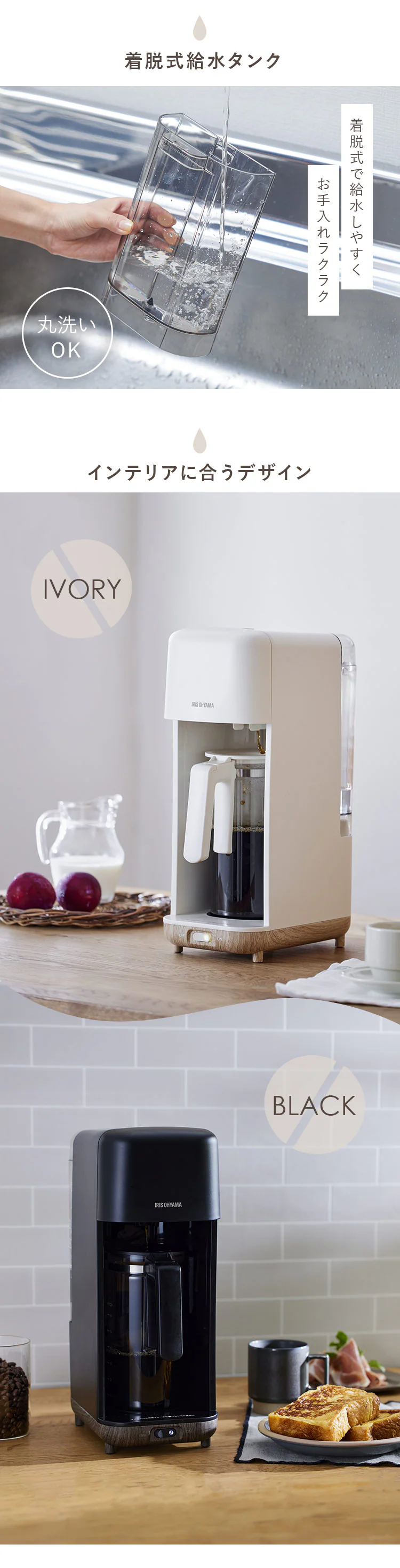 コーヒーメーカー 720ml ドリップ式 CMS-0800-C アイボリー3