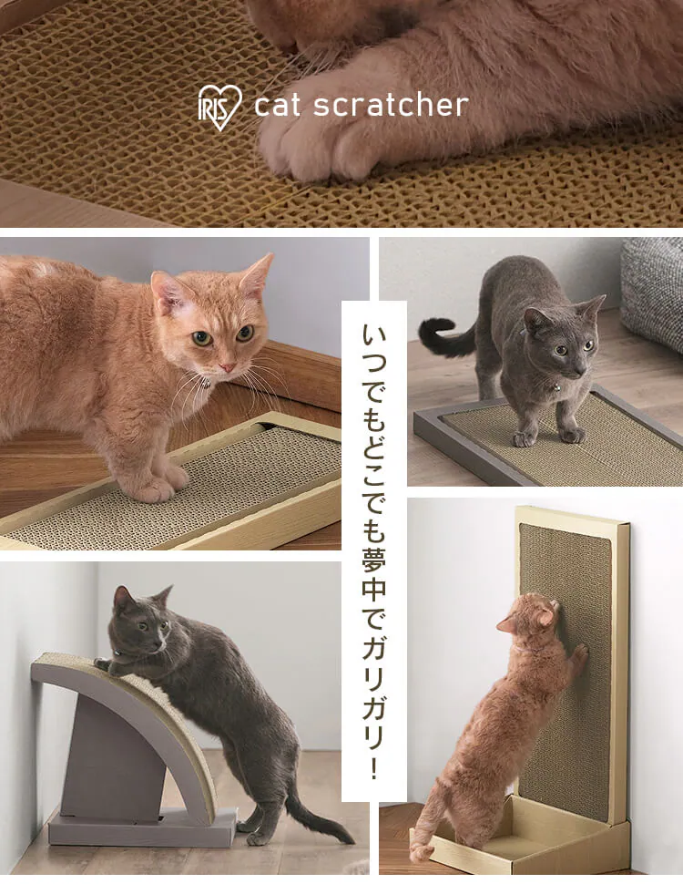 猫のつめとぎ  全3色 全2タイプ0