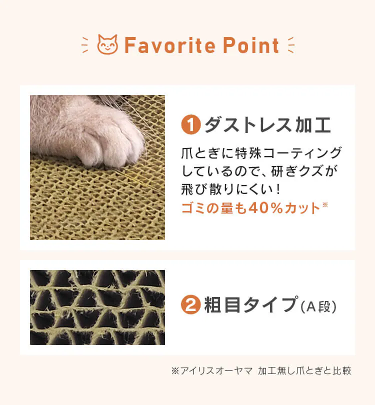 猫のつめとぎ ワイドタイプ P-NTW-290R ブラウン4