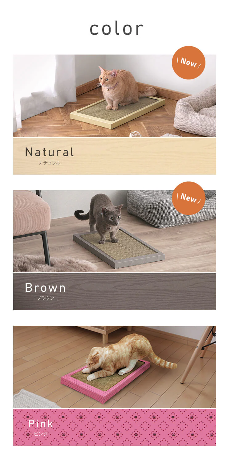 猫のつめとぎ ワイドタイプ P-NTW-290R ブラウン5