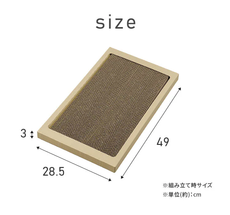 猫のつめとぎ ワイドタイプ P-NTW-290R ブラウン6