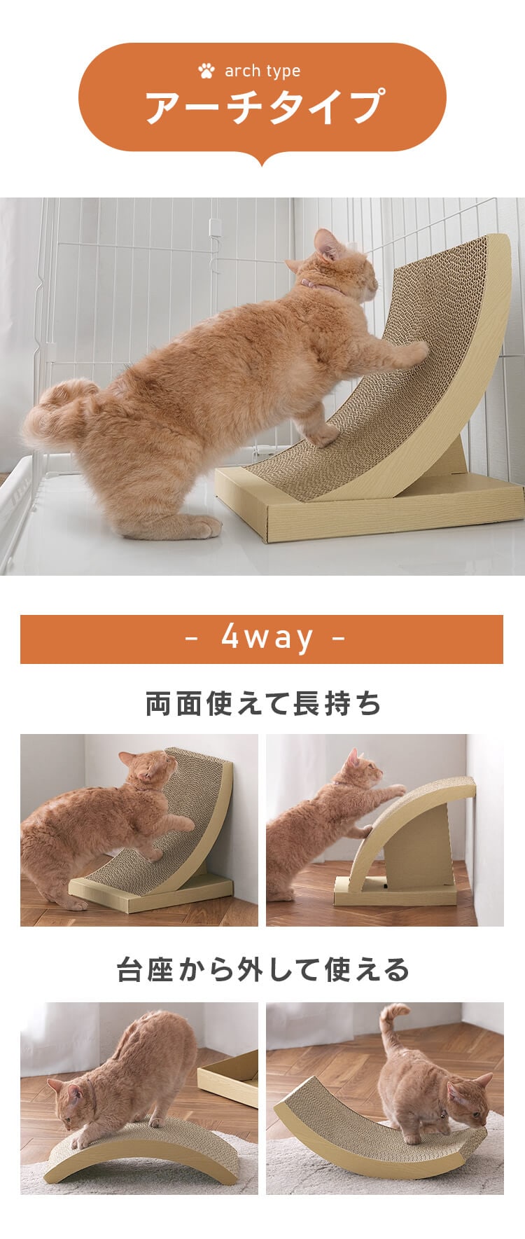 2点以上ご購入で10％OFFクーポン対象／猫のつめとぎ スタンド