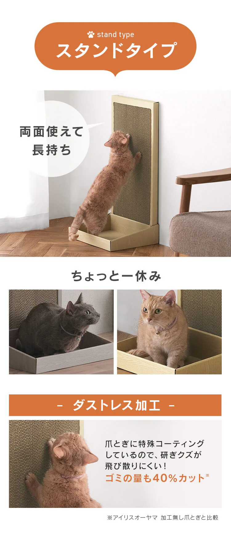 猫のつめとぎ  全3色 全2タイプ3