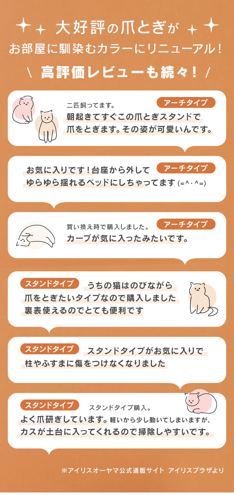 猫のつめとぎ  全3色 全2タイプ4