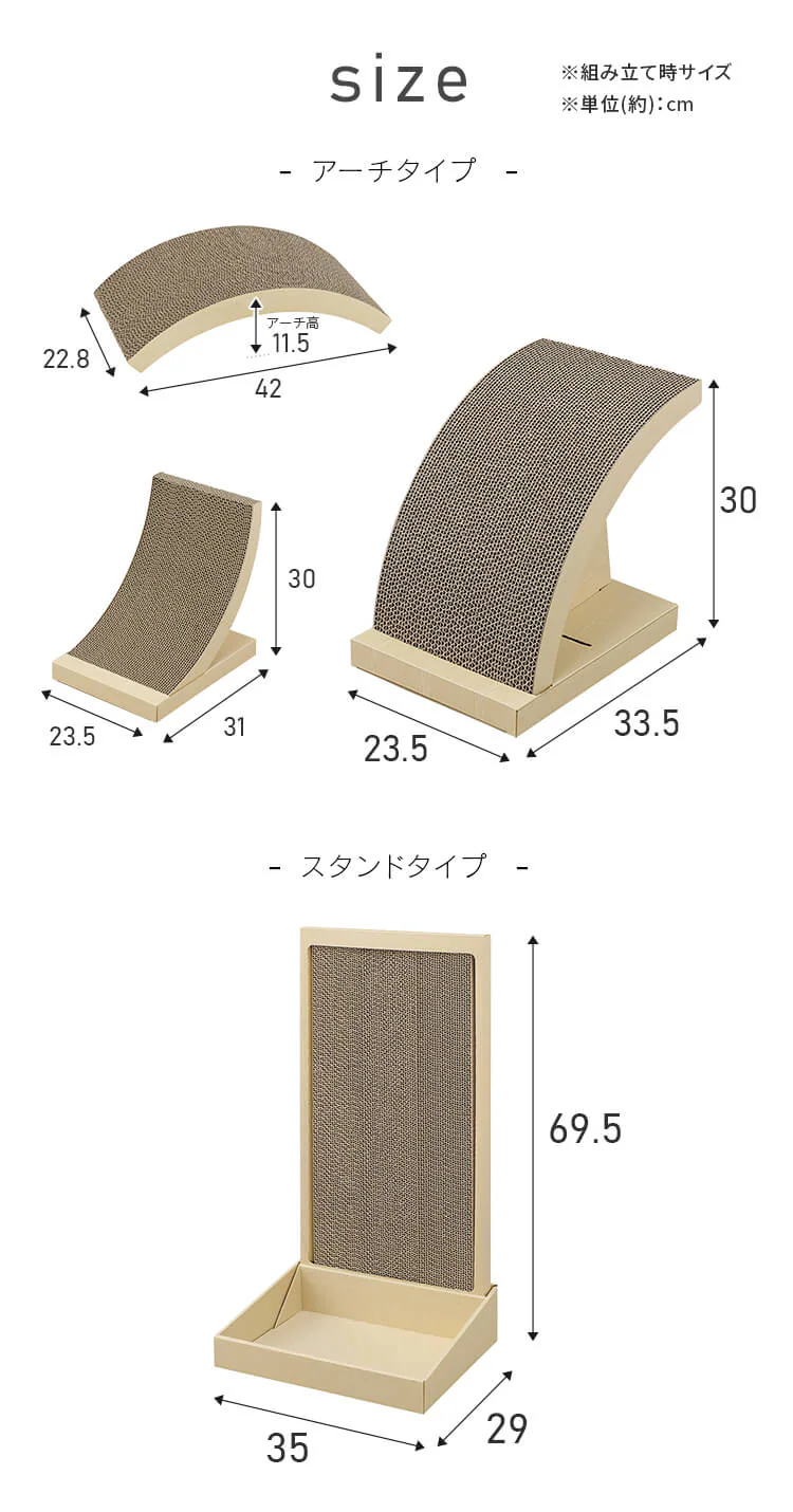 猫のつめとぎ  全3色 全2タイプ7