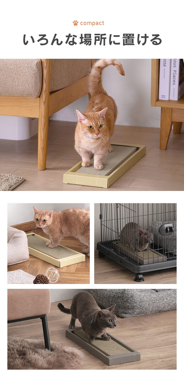 猫のつめとぎ スリムタイプ NTST-1P ブラウン2