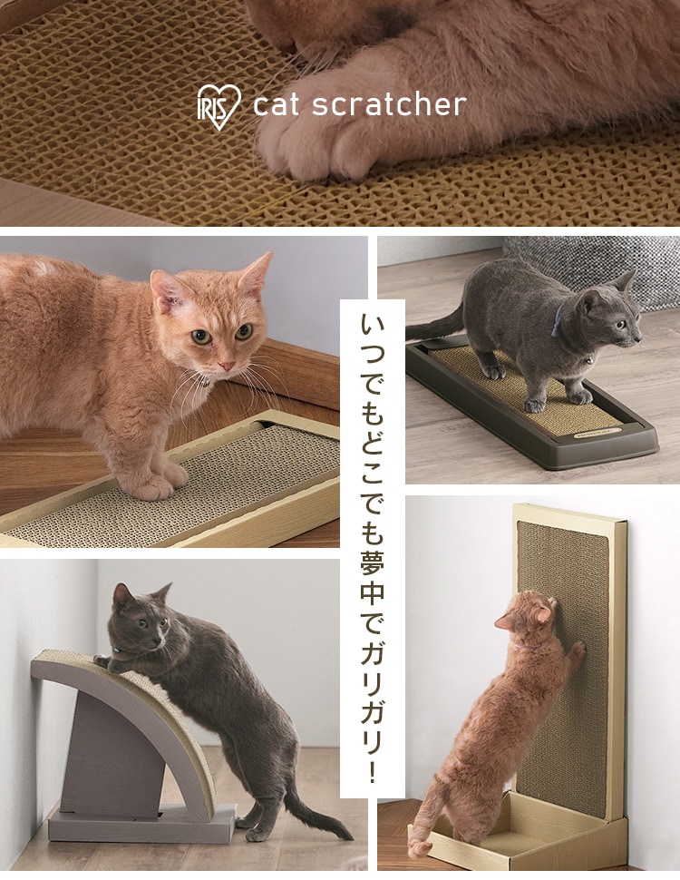 ダストレス猫の爪とぎ スリム猫 爪とぎ P296876