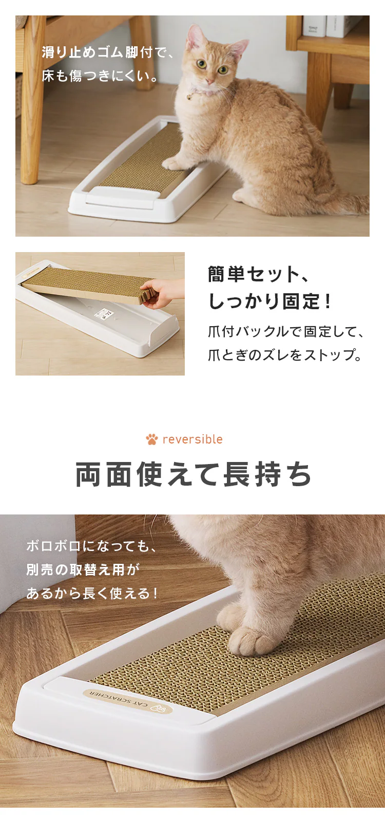ダストレスネコの爪とぎスリム CTS-540【単品・2個セット】2