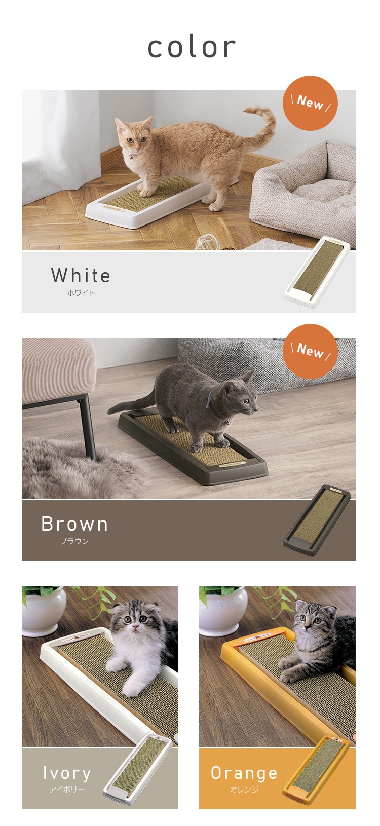 ダストレス猫の爪とぎ スリム猫 爪とぎ P296876 │アイリスオーヤマ